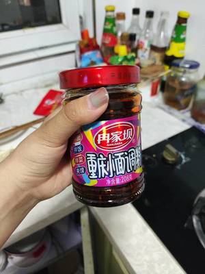 千家坝安山