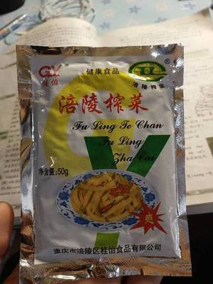 重庆市涪陵区桂怡食品