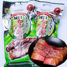 重庆城口老腊肉