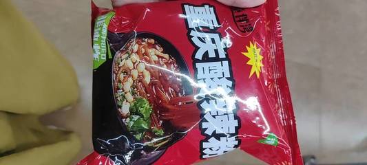 向料