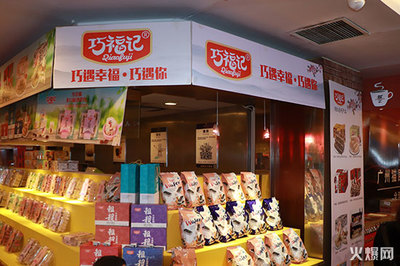 第十四届重庆国际冷冻冷藏食品博览会的联系方式和参展程序