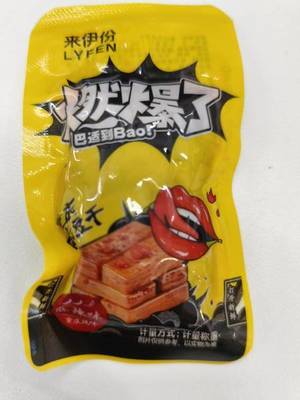 来伊份