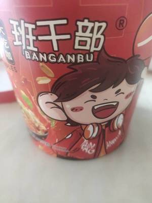 金牌干溜