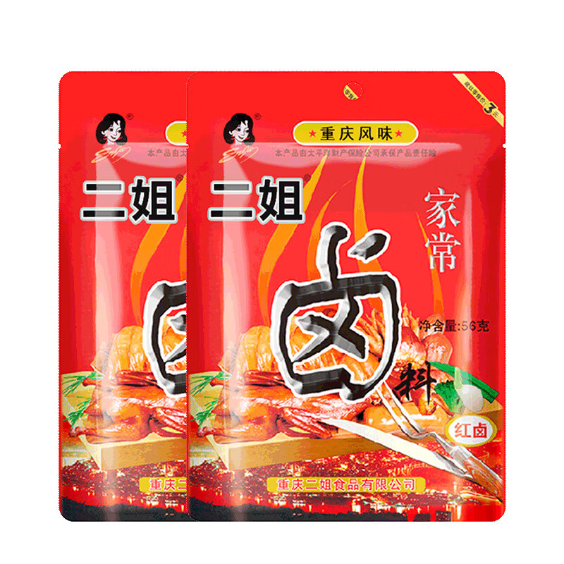 二姐卤料56g家用袋装四川家常老卤料包重庆家庭卤牛肉卤蛋.