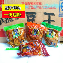 【2元以下的麻辣食品】最新最全2元以下的麻辣食品返利优惠_一淘网