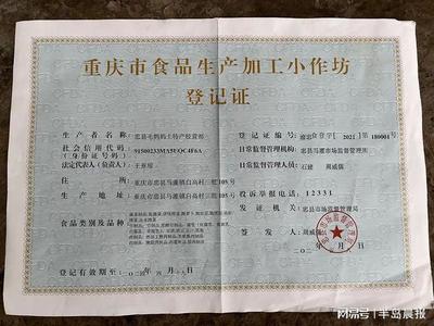 农妇卖150份粉蒸肉,被判赔5万!最新进展:撤销原判
