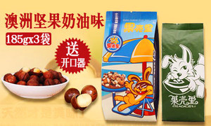 重庆食品保健团购_360团购导航