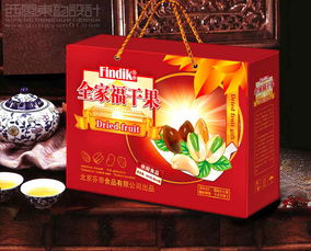 北京芬帝食品公司干果包装袋设计干果礼盒包装设计图片 西风东韵