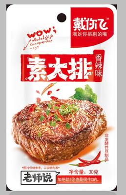 欢乐园