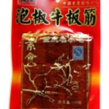 食品素食批发价格 食品素食批发批发 食品素食批发厂家 