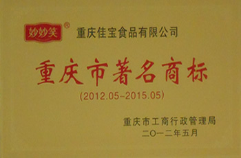 【团购进行】厂家直供得意品质12团 徐福记 旺旺 达利园 泡吧 嘉宝 浏乡好吃佬来啦28截