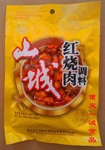 【黄花园】最新最全黄花园 产品参考信息