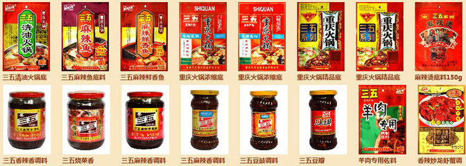 重庆三五世全食品_重庆_中国经济网--国家经济门户