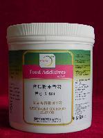 杏仁粉末香精-中国 重庆重庆-Leimeng-