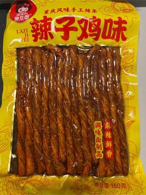 林中河