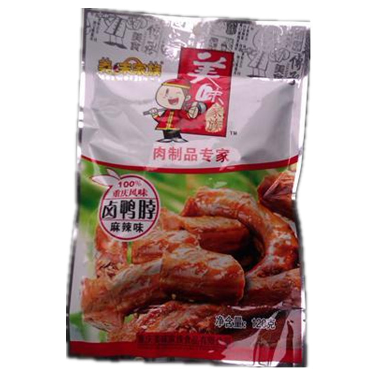 重庆特产香卤麻辣风味肉类零食肉制品休闲食品 美味家族 卤味鸭脖