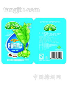 供求信息 重庆涪陵区洪丽食品有限责任公司 糖酒网
