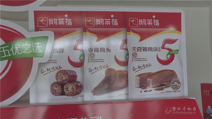 重庆清水湾食品:发展“鹅”业全产业链开发 壮大企业助农增收