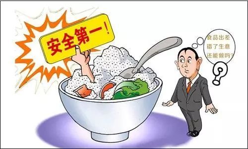 撸起袖子加油干 力保平安迎新年 年终安全大冲刺活动
