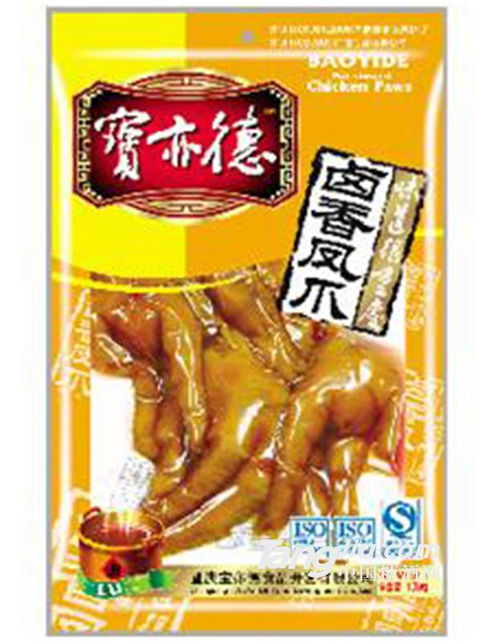 重庆 休闲食品
