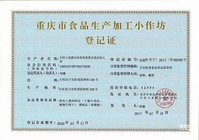 帮忙推广