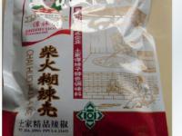 石柱土家族自治县良玉土特产行