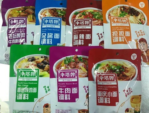 天气渐凉,面佐料又可以准备啦 7种口味自由搭配 赚点零花钱是可以的