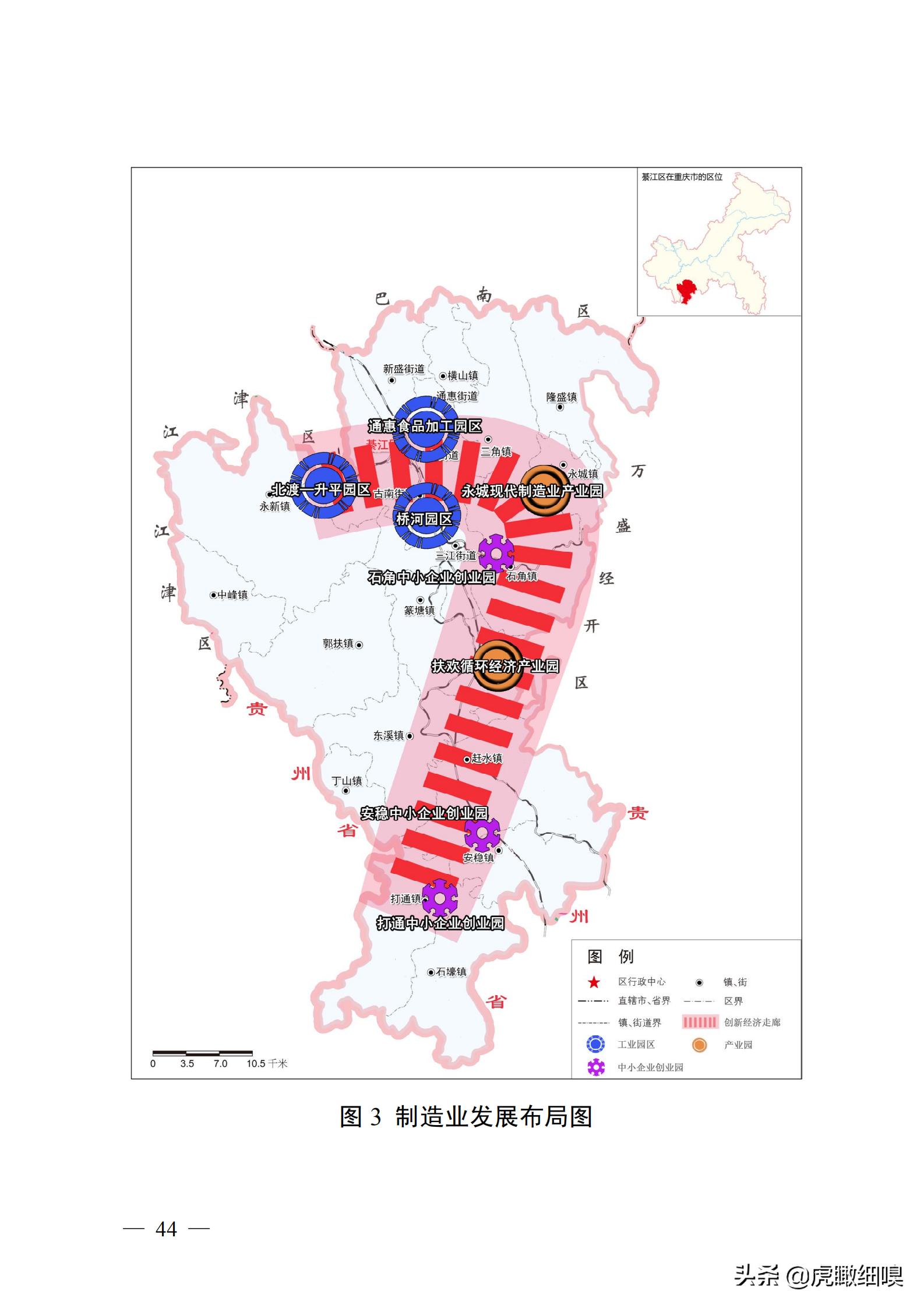 重庆綦江区十四五城镇空间、制造业、旅游、农业发展规划@重庆@重庆-今日头条
