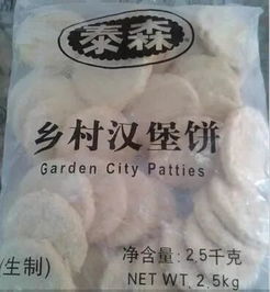 图 炸鸡汉堡小吃饮品原材料批发配送 重庆餐饮美食