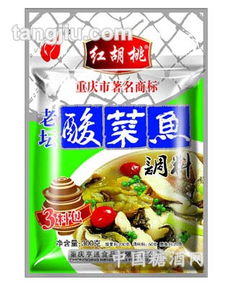 重庆亨通食品有限责任公司
