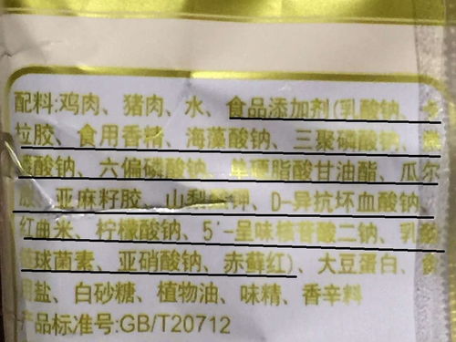 为什么工厂生产的食品都要放各种添加剂