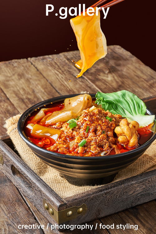 重庆美食摄影快乐咔咔