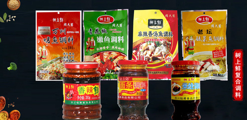 重庆市树上鲜食品
