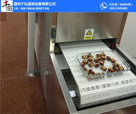 千弘微波质量优 图 食品微波烘干设备公司 食品微波烘干设备