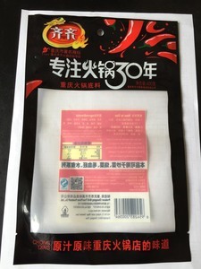 【重庆食品包装袋】重庆食品包装袋价格/图片_重庆食品包装袋批发/采购_重庆食品包装袋厂家/供应商