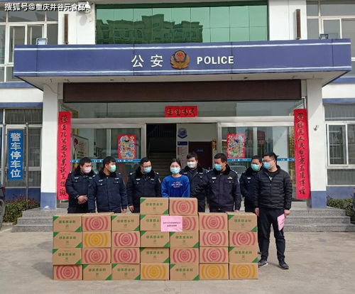 重庆井谷元食品 嗨粥啦 捐赠32万余元主食生活物资