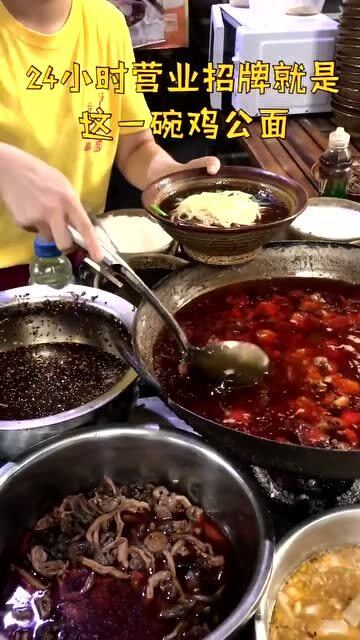 美食推荐 吃遍重庆100家小面第30家,据说是南坪排名第一的小面
