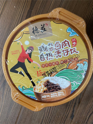 白塔村