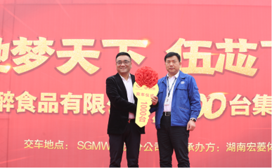 上汽通用五菱集团车业务持续发力