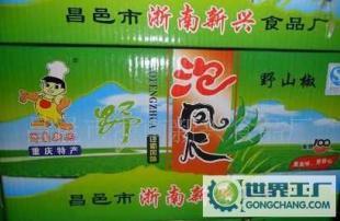 昌邑市浙南新兴食品厂供应乡巴佬食品,乡巴佬泡凤爪_食品、饮料_世界工厂网中国产品信息库