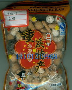 重庆特产传统小吃怪怪牌杂糖200克
