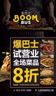 重庆也有美食巴士了,一条线路吃遍麻辣美食,老司机快上车