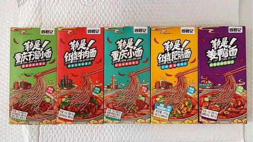 20222年度重庆农产品加工创新设计品牌名单出炉 这20家企业的加工设计让人耳目一新