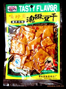 重庆九龙坡休闲食品|重庆九龙坡休闲食品价格|重庆九龙坡休闲食品公司_