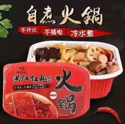 【产品质量抽检结果追踪】小心!你常吃的这种不用开火、15分钟就能熟的自热火锅可能会爆炸!