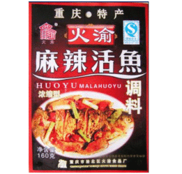 重庆渝北区火渝食品厂 所有糖酒食品类招商产品信息 火爆糖酒食品招商网