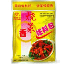 重庆周君记火锅食品 调味品招商信息 火爆糖酒食品招商网