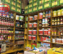 重庆笑脸食品厂