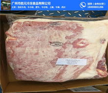 胜元食品诚信商家 图 澳洲肥牛供应 海珠区澳洲肥牛