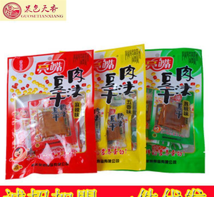 亮嘴 重庆特产五香小包装豆干 休闲食品零食小吃肉末豆干